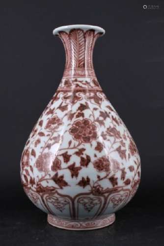 Chinese Ming Porcelain Red White Floral Vase