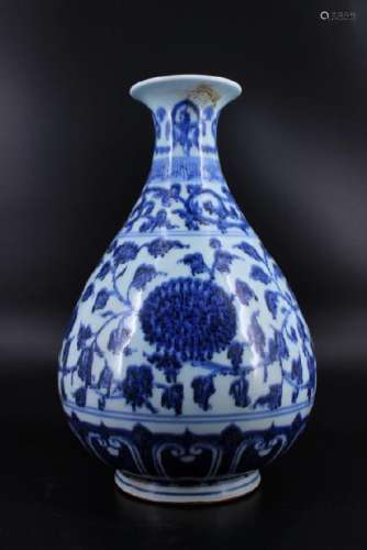 Ming Porcelain Blue&White Vase