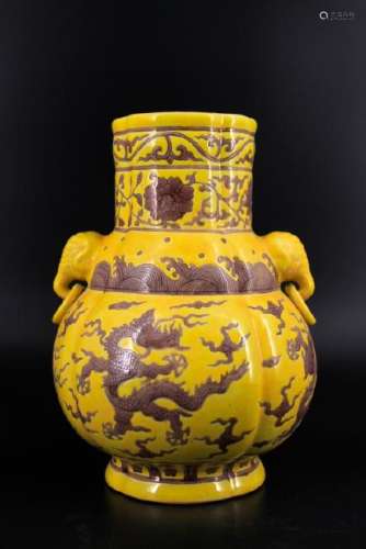 Ming Porcelain Yellow Underred Vase