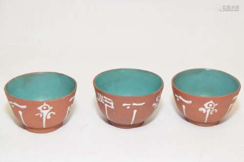 Three 19-20th C. Chinese YiXing ZiSha Cups