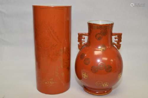 Qing Chinese Gold Painted Iron Red Glaze Vase