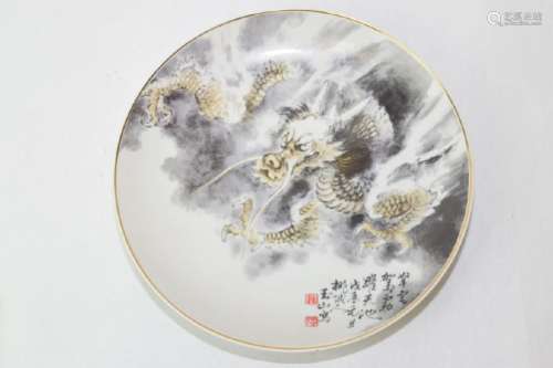 20th C. Chinese Dragon Plate, Signed Lin YuShan
