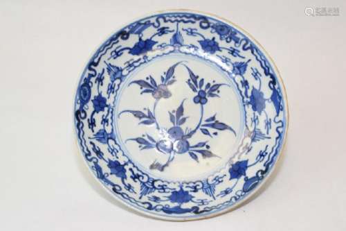 Ming Chinese Blue and White Charger, ShiLing Mark