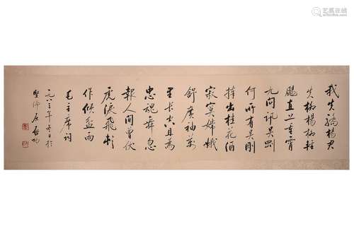 Calligraphy Scroll Painting With Artists Mark, Qi Gong