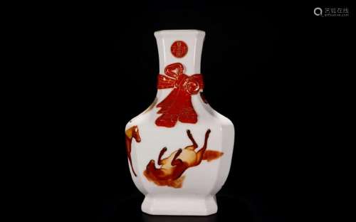 Porcelain Horse Vase With Calligraphy and Mark