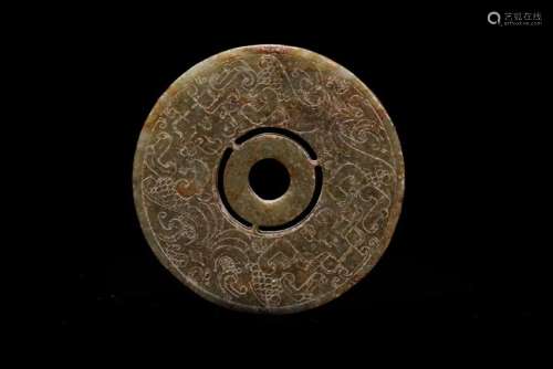 Carved Archaic Jade Disc