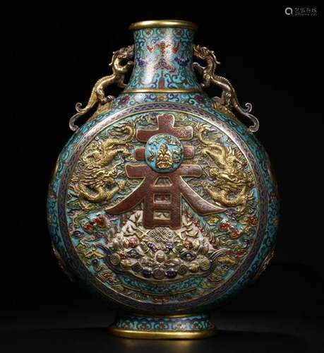 Cloisonne Enamel Moon Flask With Mark