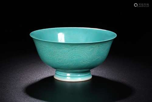 Blue Glazed Dragon Porcelain Bowl With Mark