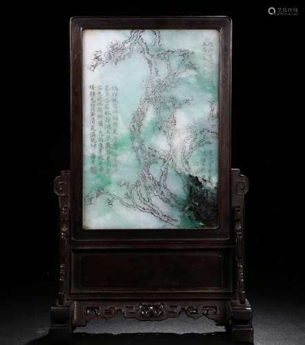 Carved Jadeite Calligraphy Table Screen