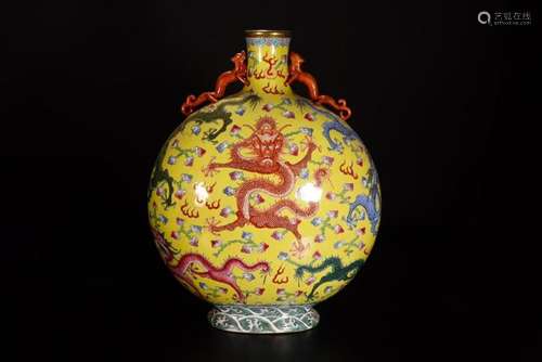 Yellow Ground Three Dragon Porcelain Moon Flask Vase