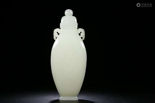 White Jade Covered Vessel With Mark