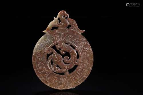 Carved Archaic Jade Dragon Phoenix Disc