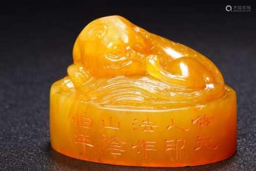 Tianhuang Stone Lion Seal With Calligraphy