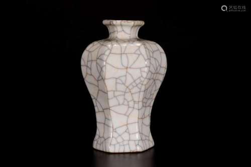 GU Type Porcelain Vase With Mark