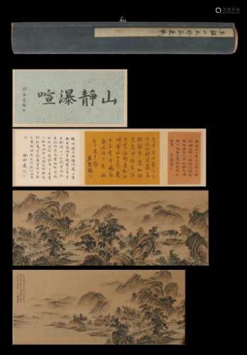 Chinese Hand Scroll Painting 'Landscape' By Wang Jian