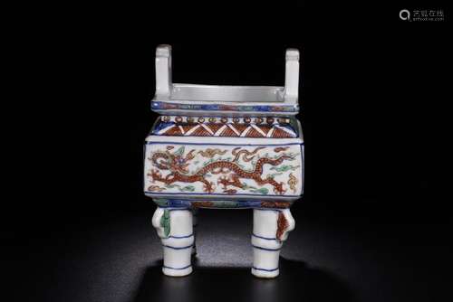 Polychrome Porcelain Dragon Censer With Mark