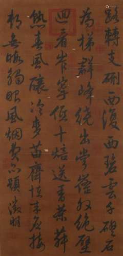 Chinese Scroll Calligraphy On Silk By Wen ZhengMing