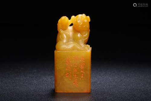 Tianghuang Stone Lion Seal With Calligraphy