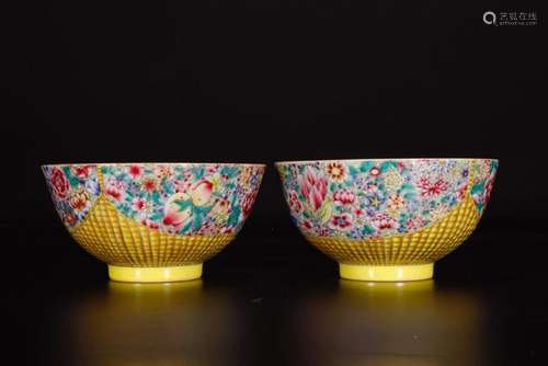 Pair Of  Famille Rose Porcelain Bowls With Mark