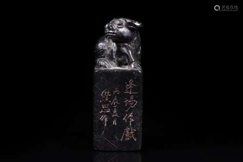 Carved Black Stone Ox Seal With Calligraphy