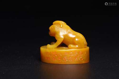 Tianhuang Stone Lion Seal