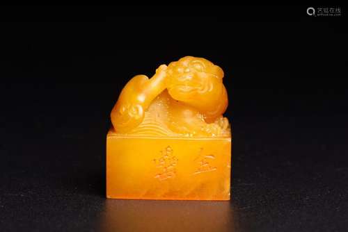 Tianhuang Stone Lion Seal With Calligraphy