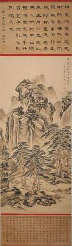 Chinese Scroll Painting