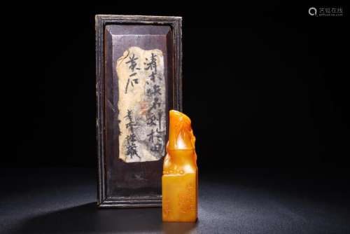 Tianhuang Stone Bamboo Seal