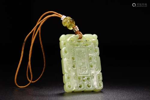 Celadon Carved Jade Rectangular Pendant