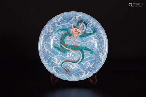 Porcelain Dragon Plate With Mark