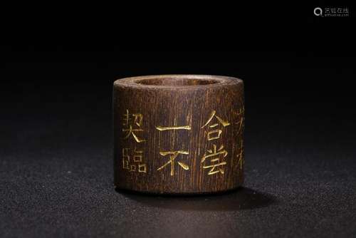 Agar Wood Archers Ring With Gold Characters