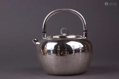 Japanese Silver Teapot With Mark