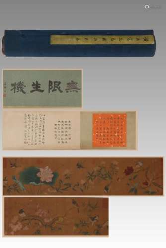 Chinese Hand Scroll