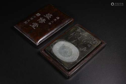 Ink Stone And Box With Calligraphy
