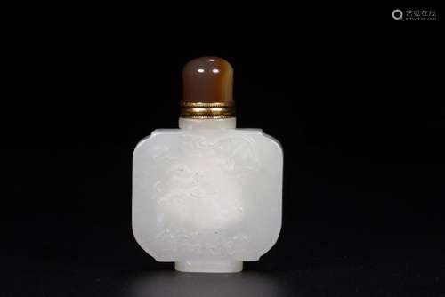 Carved Jade Snuff Bottle With Calligraphy