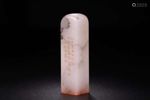 Carved Soap Stone Seal