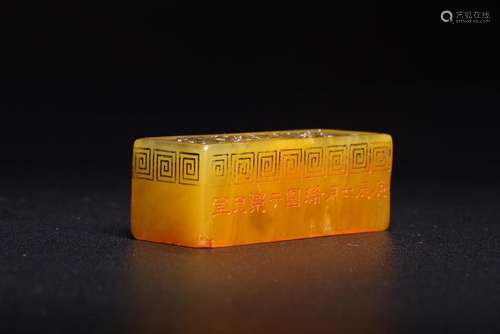 Tianhuang Stone  Seal