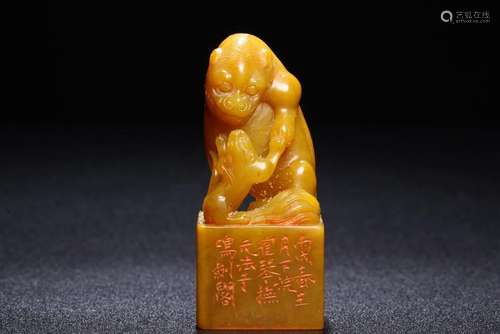 Tianhuang Beast Seal With Calligraphy