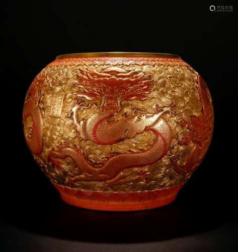 Porcelain Red Dragon Vase With Mark