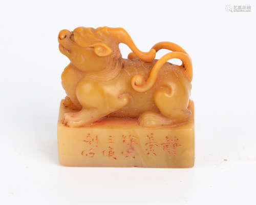 A Chinese Carved Shoushan Seal