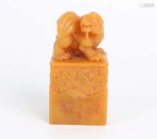 A Chinese Carved Shoushan Seal