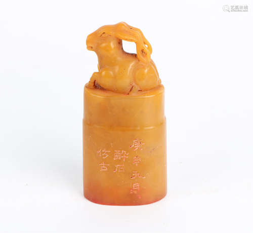 A Chinese Carved Shoushan Seal