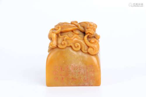 A Chinese Carved Shoushan Seal