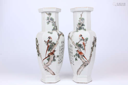 A Pair of Chinese Famille-Rose Porcelain Vases