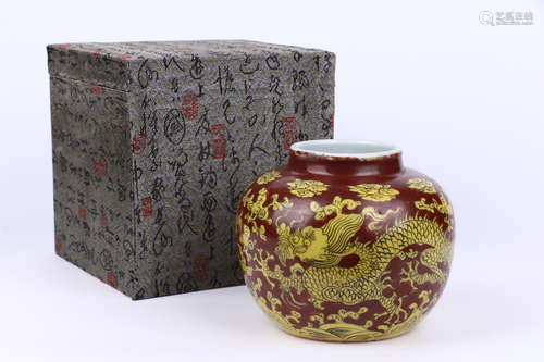 A Chinese Red and Yellow Glazed Porcelain Jar