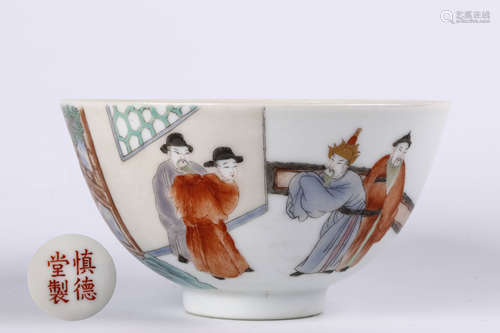 A Chinese Famille-Rose Porcelain Bowl