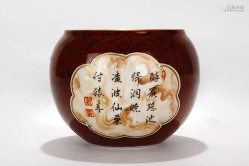 A Chinese Famille-Rose Porcelain Brush Washer