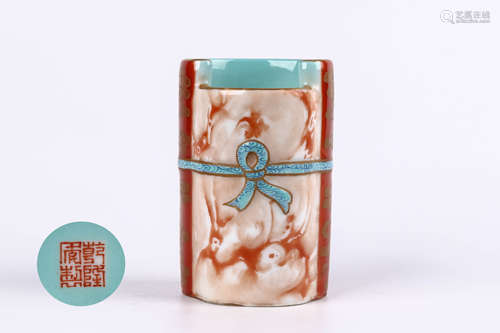 A Chinese Famille-Rose Porcelain Brush Pot