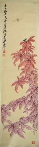 A Chinese Painting