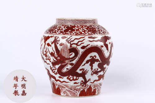 A Chinese Red Glazed Porcelain Jar